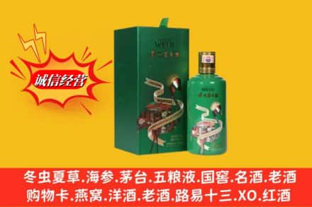 六安求购回收出口茅台酒