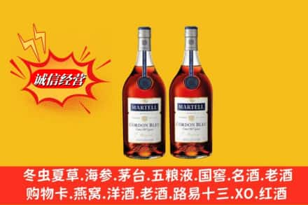 六安高价上门回收洋酒蓝带价格